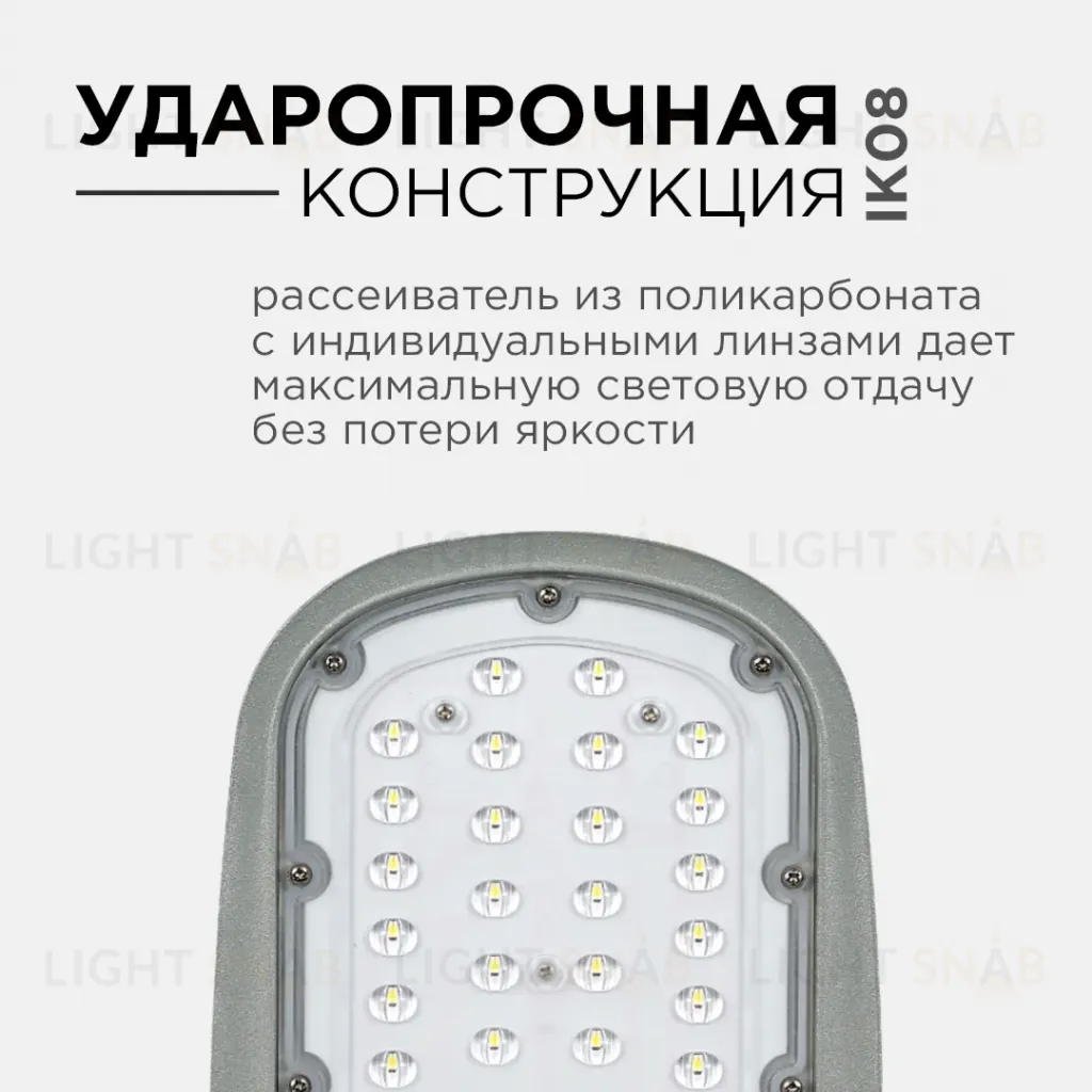 Уличный консольный светильник Apeyron 29-01 29-01