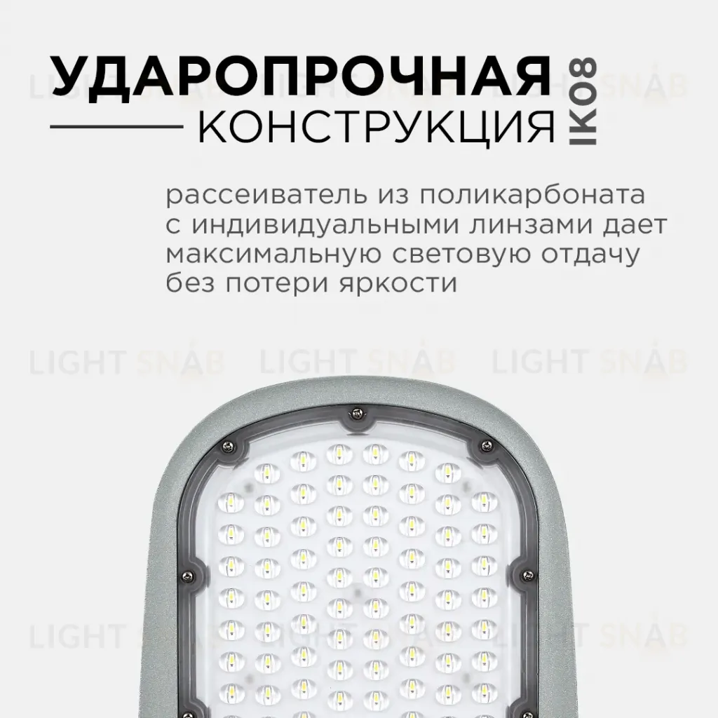 Уличный консольный светильник Apeyron 29-03 29-03