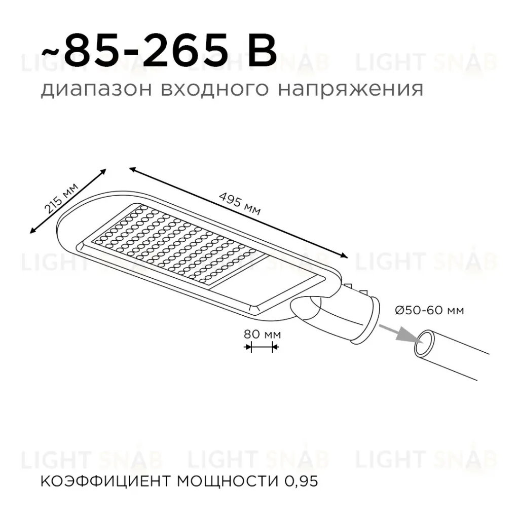 Уличный консольный светильник Apeyron 29-03 29-03