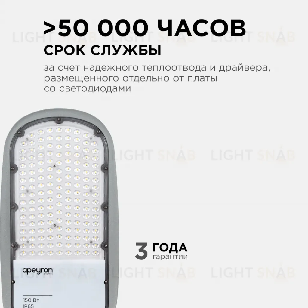 Уличный консольный светильник Apeyron 29-05 29-05