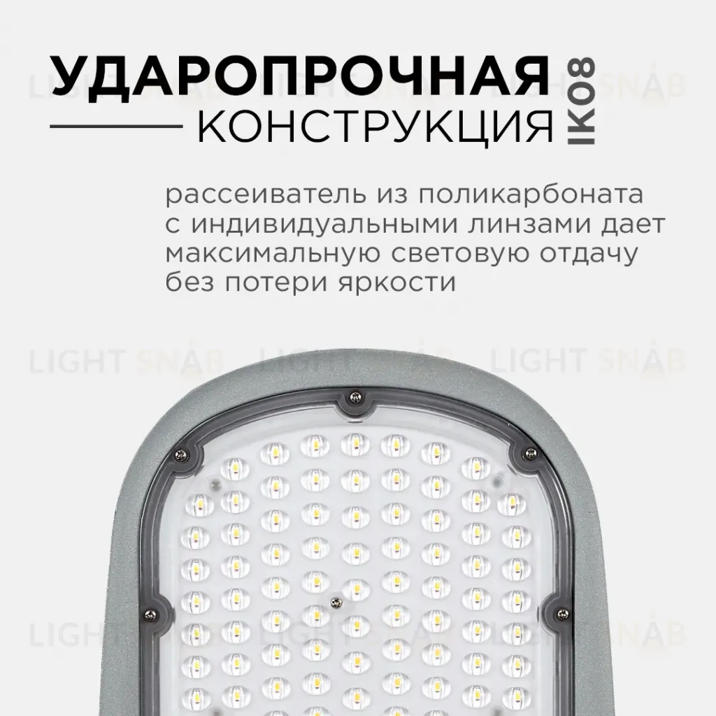 Уличный консольный светильник Apeyron 29-05 29-05