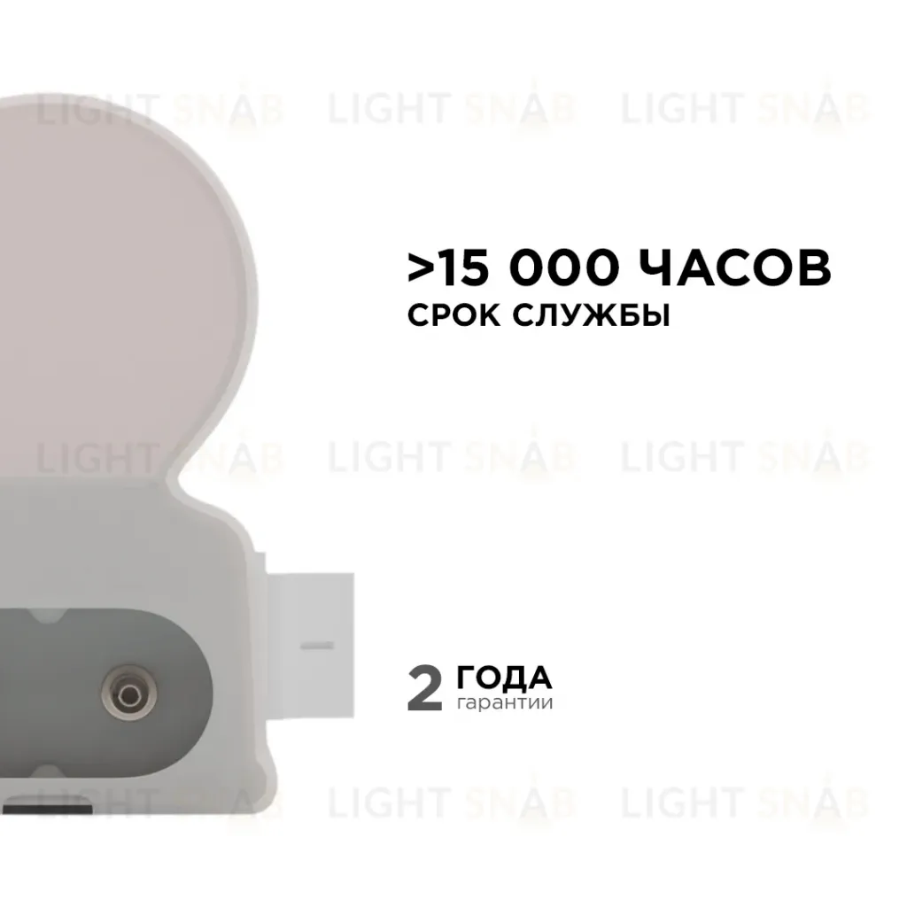 Настенный светодиодный светильник Apeyron 14-52 14-52