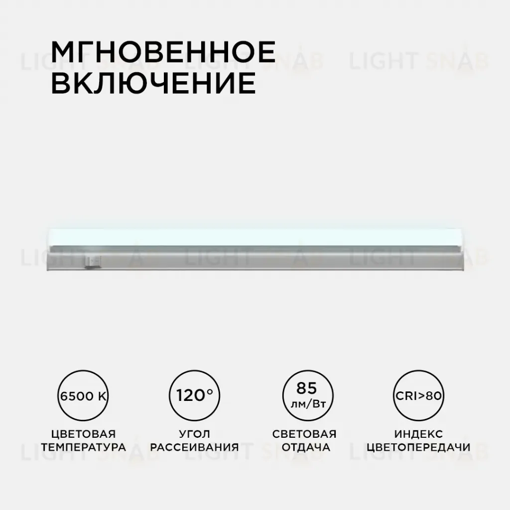 Настенный светодиодный светильник Apeyron 14-52 14-52
