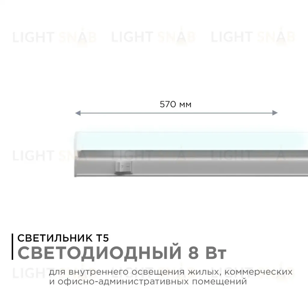 Настенный светодиодный светильник Apeyron 14-52 14-52