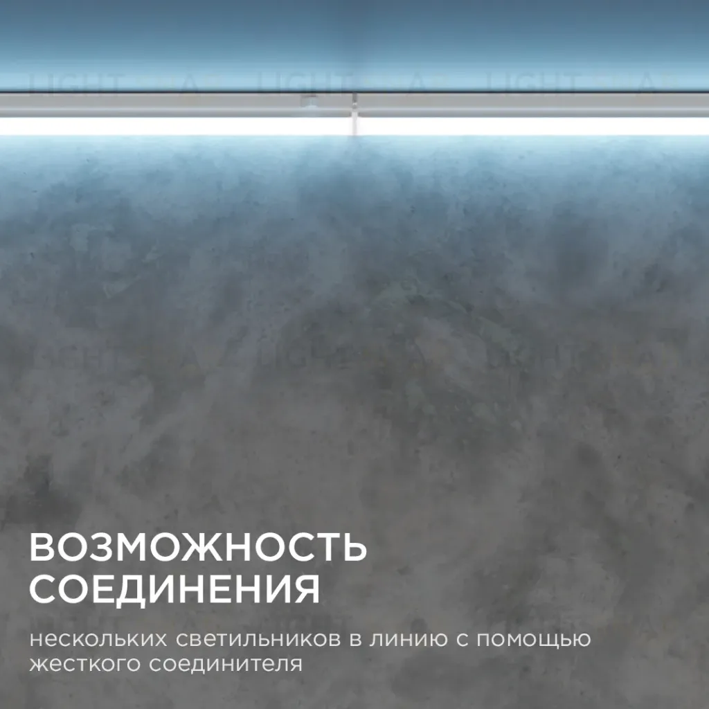 Настенный светодиодный светильник Apeyron 14-52 14-52