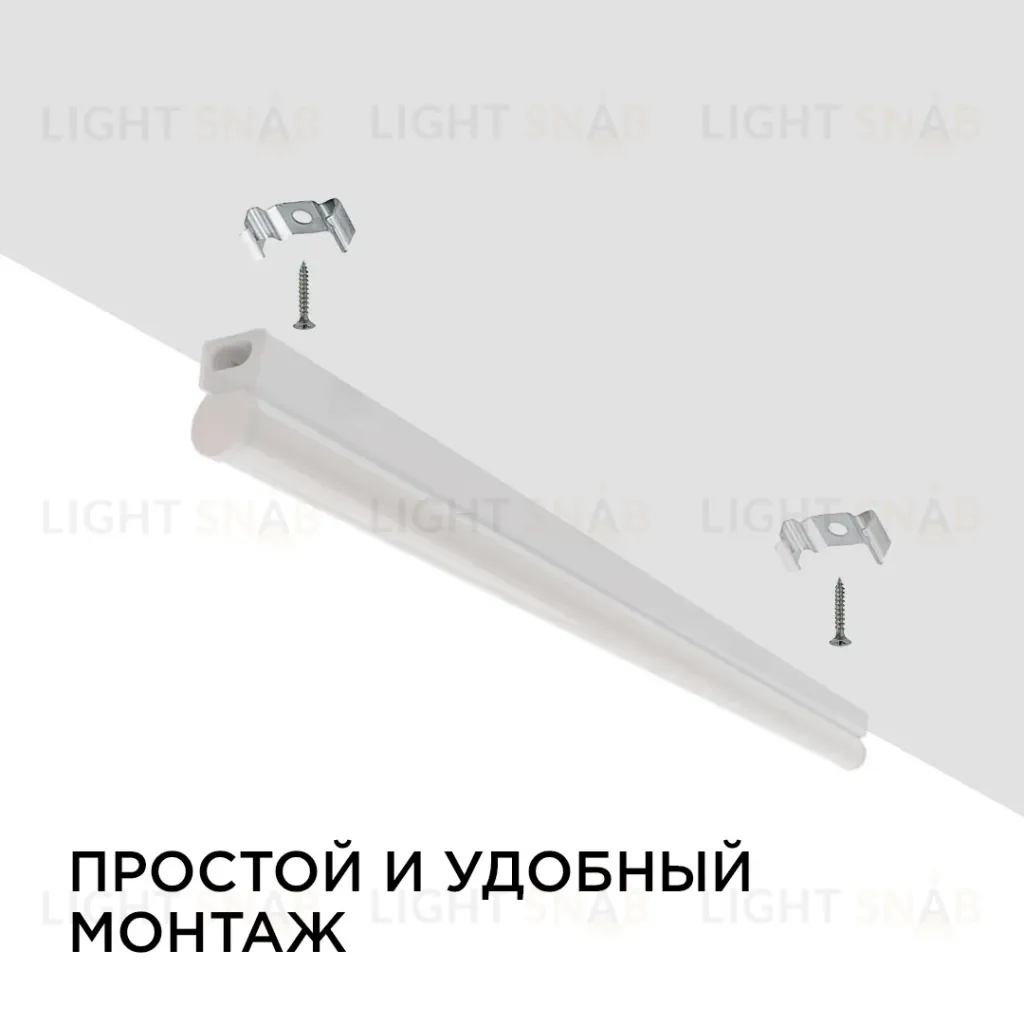 Настенный светодиодный светильник Apeyron 14-52 14-52