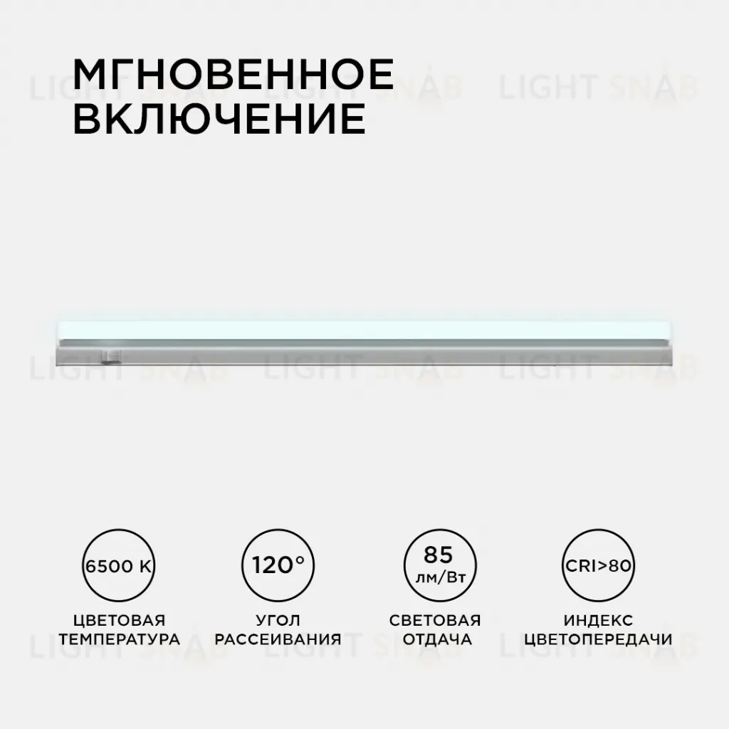 Настенный светодиодный светильник Apeyron 14-54 14-54