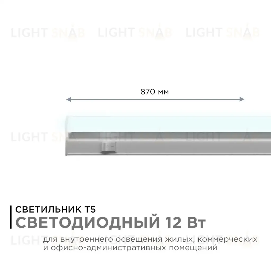 Настенный светодиодный светильник Apeyron 14-54 14-54
