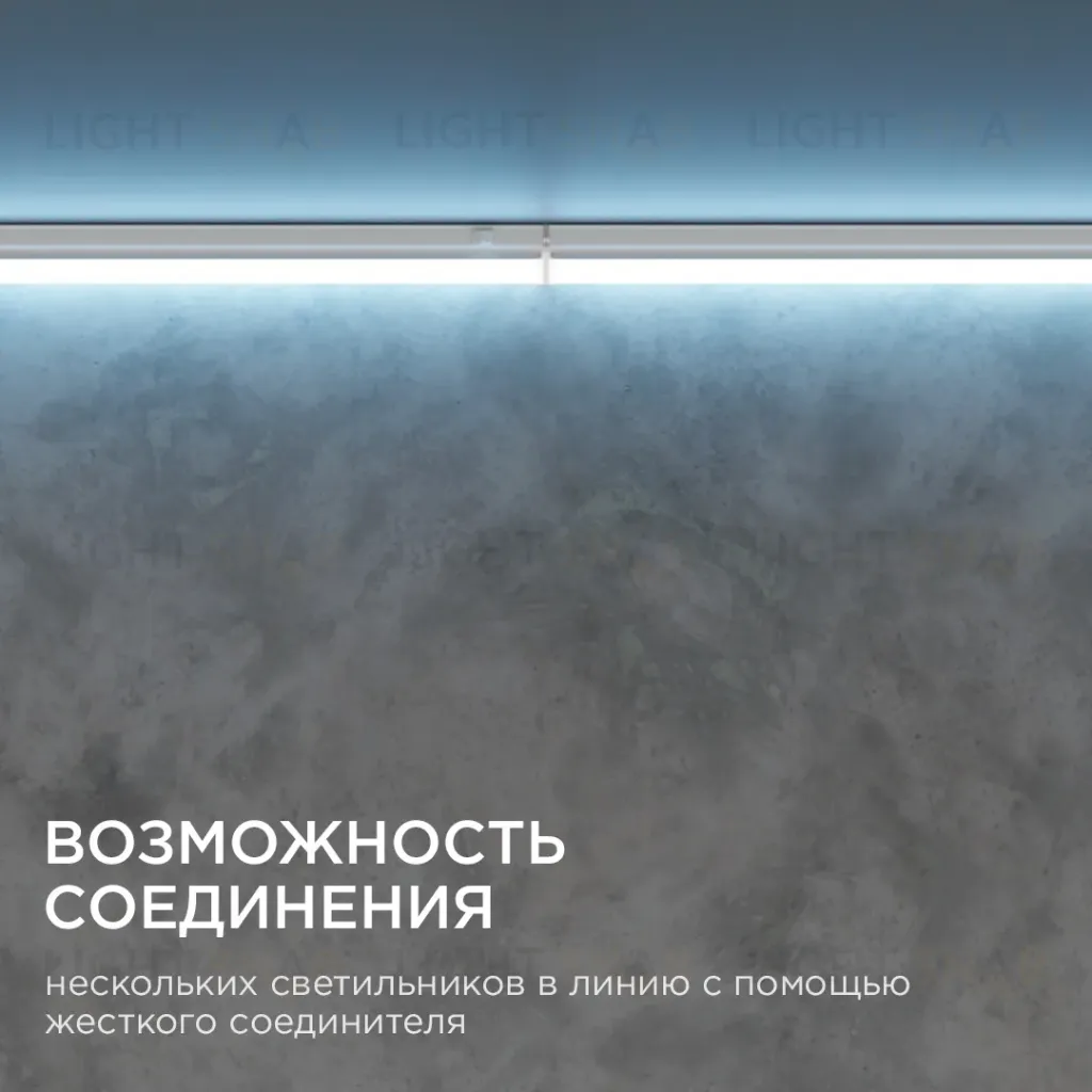 Настенный светодиодный светильник Apeyron 14-54 14-54