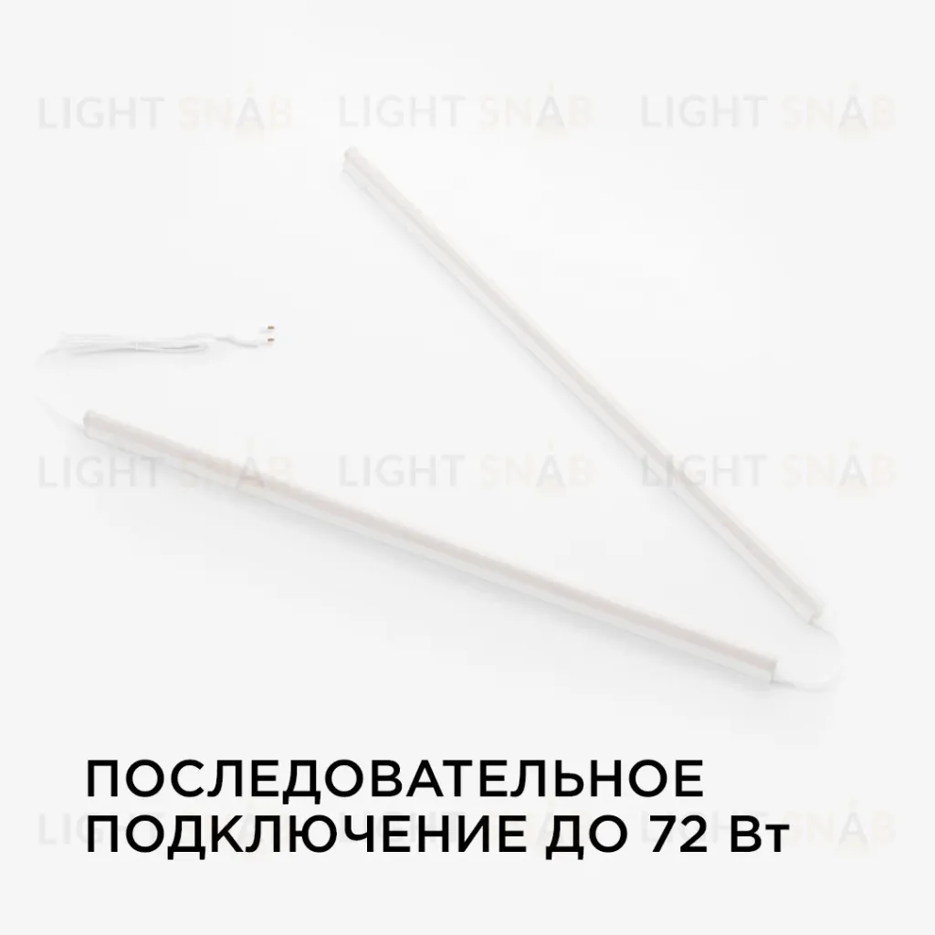 Настенный светодиодный светильник Apeyron 14-54 14-54
