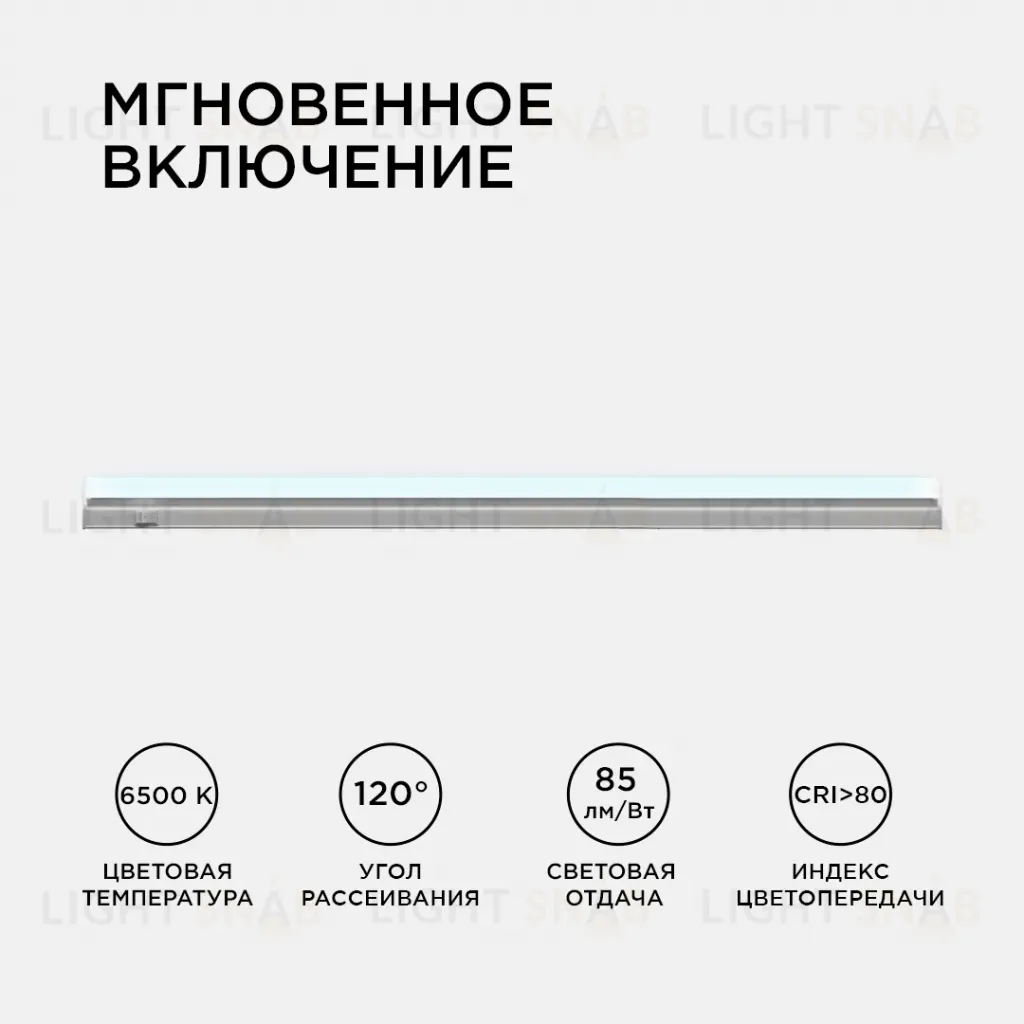 Настенный светодиодный светильник Apeyron 14-56 14-56