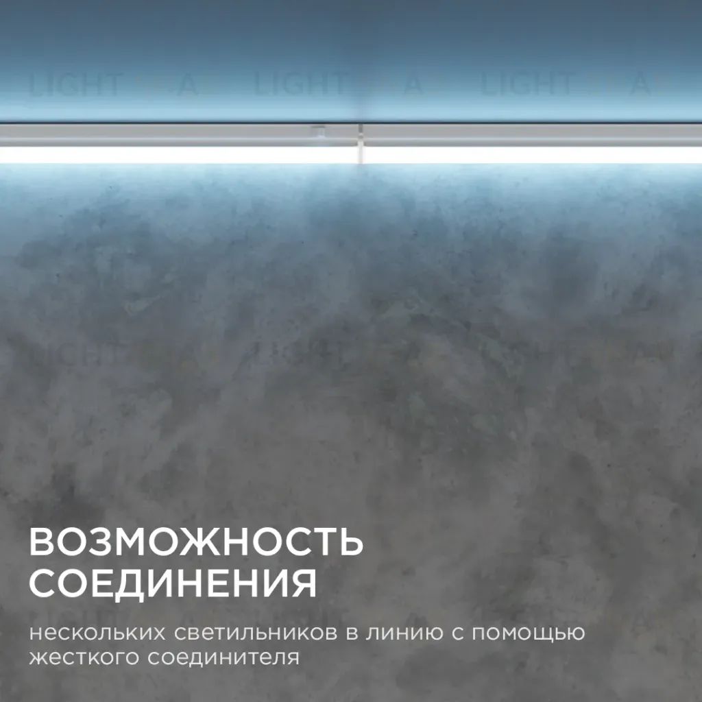 Настенный светодиодный светильник Apeyron 14-56 14-56