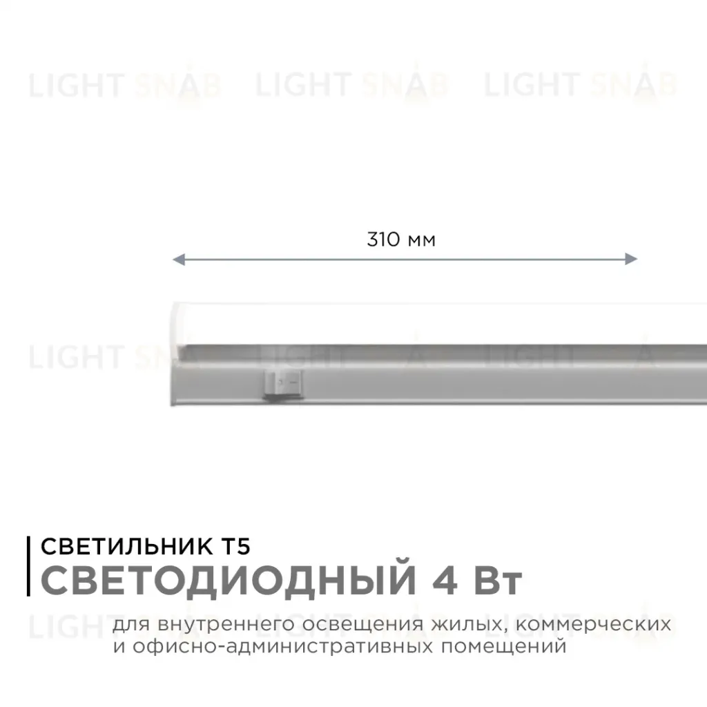 Настенный светодиодный светильник Apeyron 14-57 14-57
