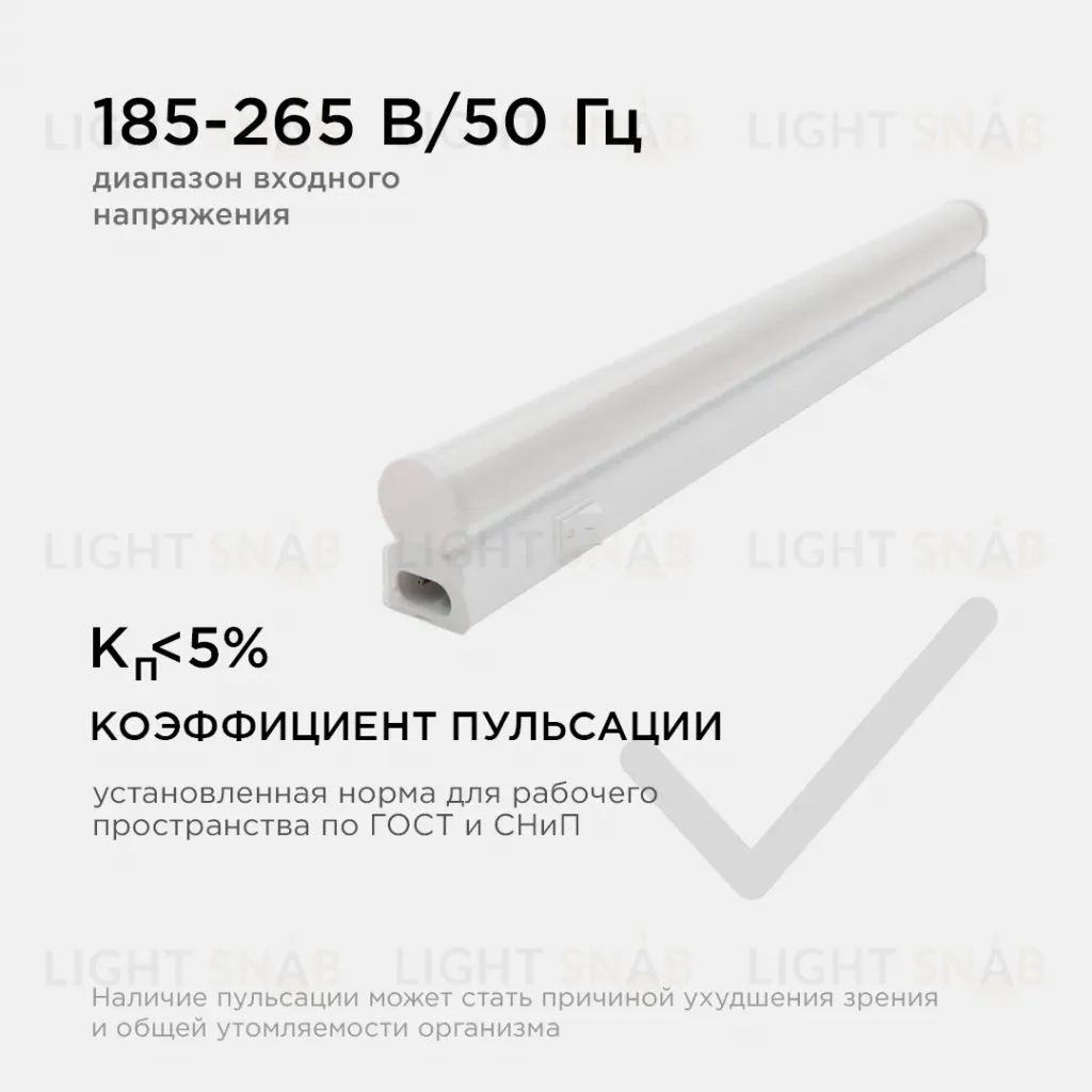 Настенный светодиодный светильник Apeyron 14-57 14-57