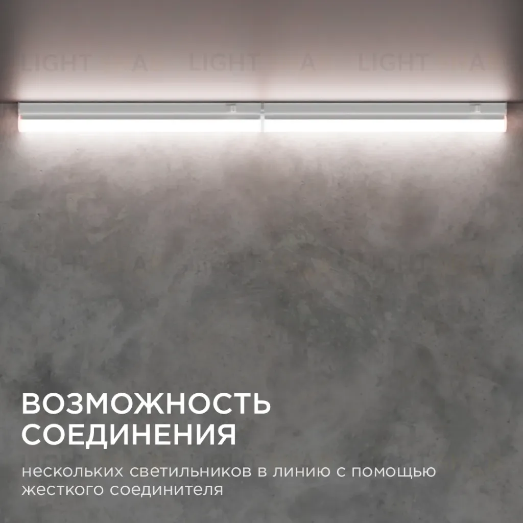 Настенный светодиодный светильник Apeyron 14-57 14-57
