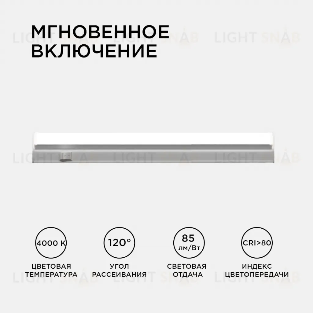 Настенный светодиодный светильник Apeyron 14-57 14-57