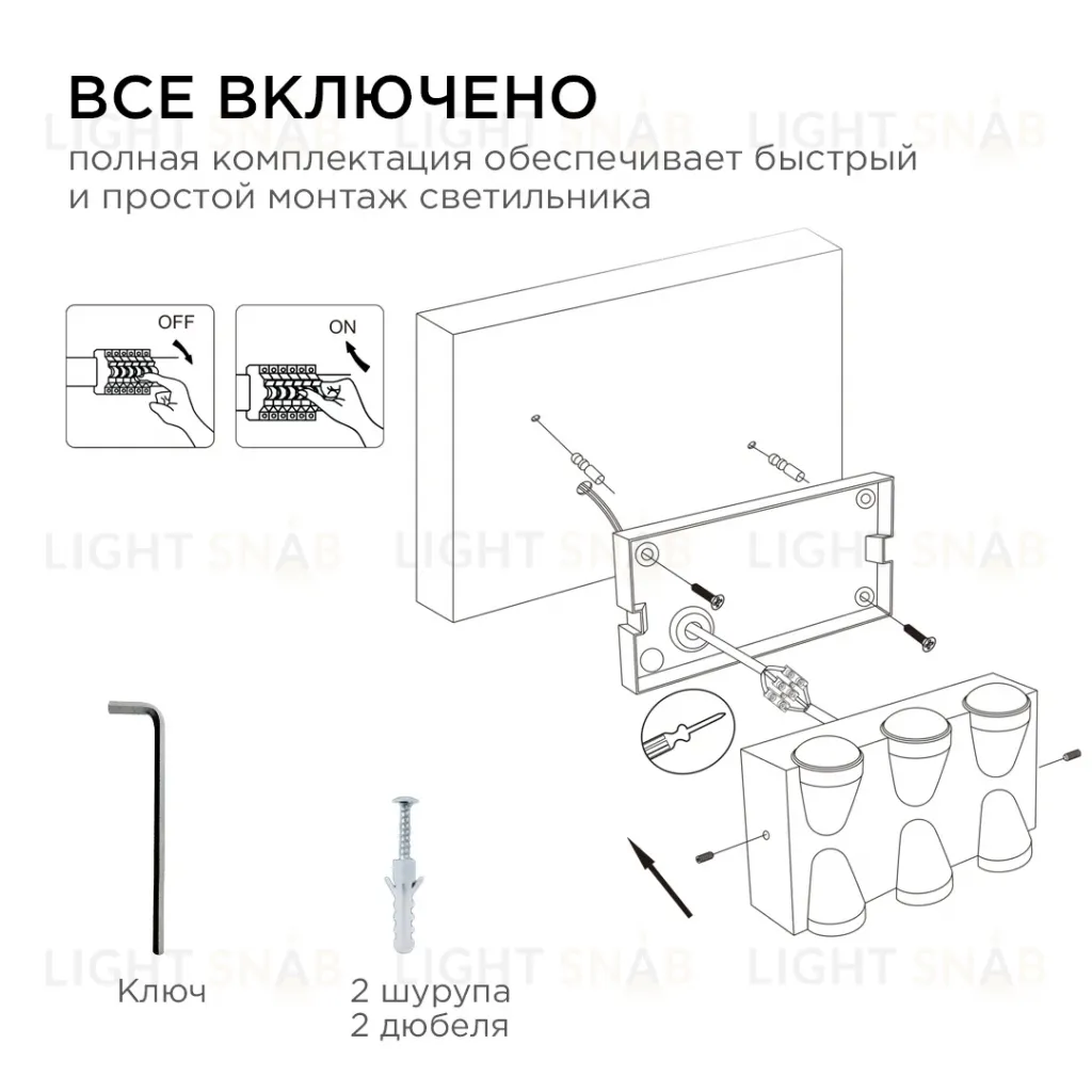 Уличный настенный светильник Apeyron 31-01 31-01