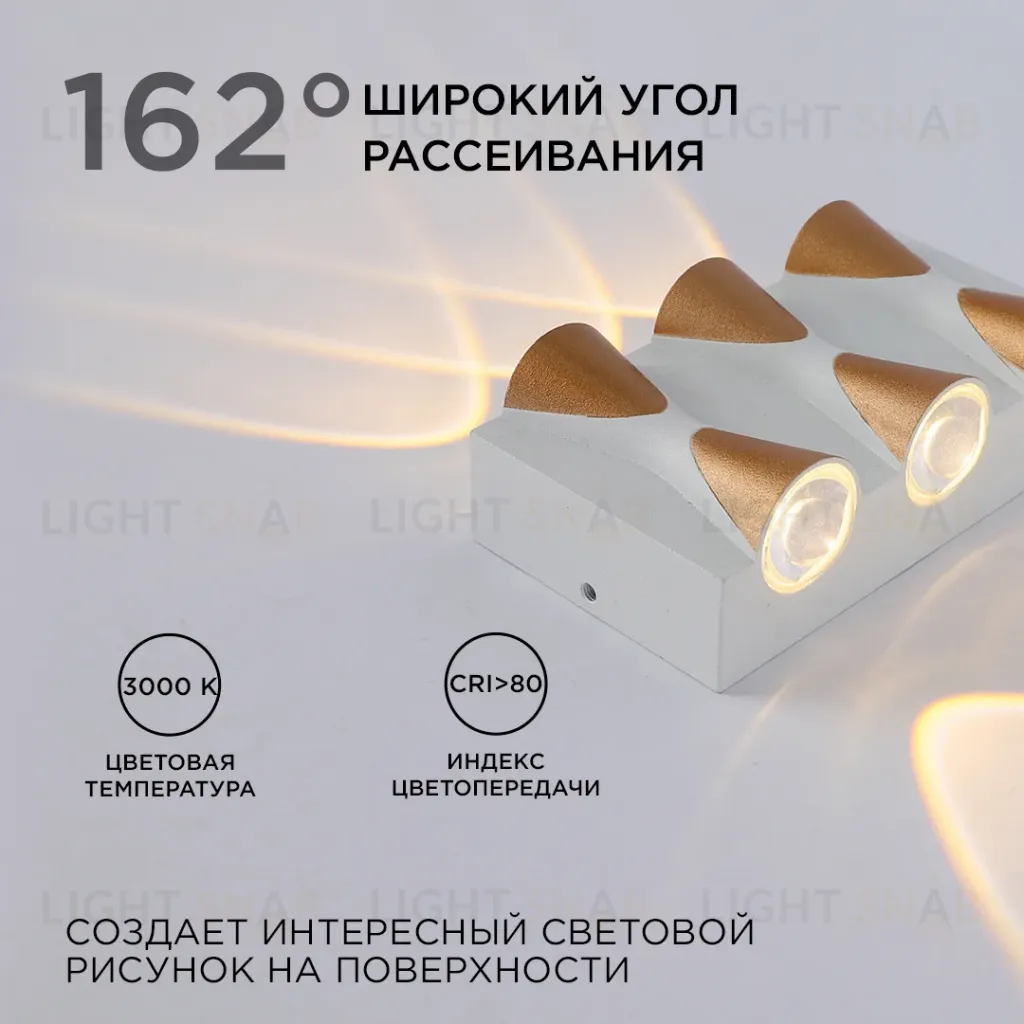 Уличный настенный светильник Apeyron 31-01 31-01