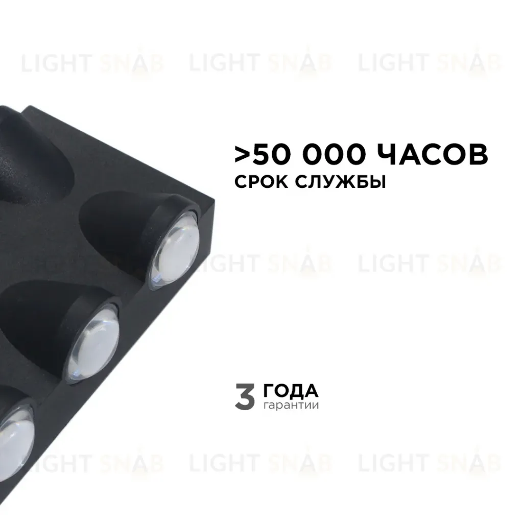 Уличный настенный светильник Apeyron 31-03 31-03