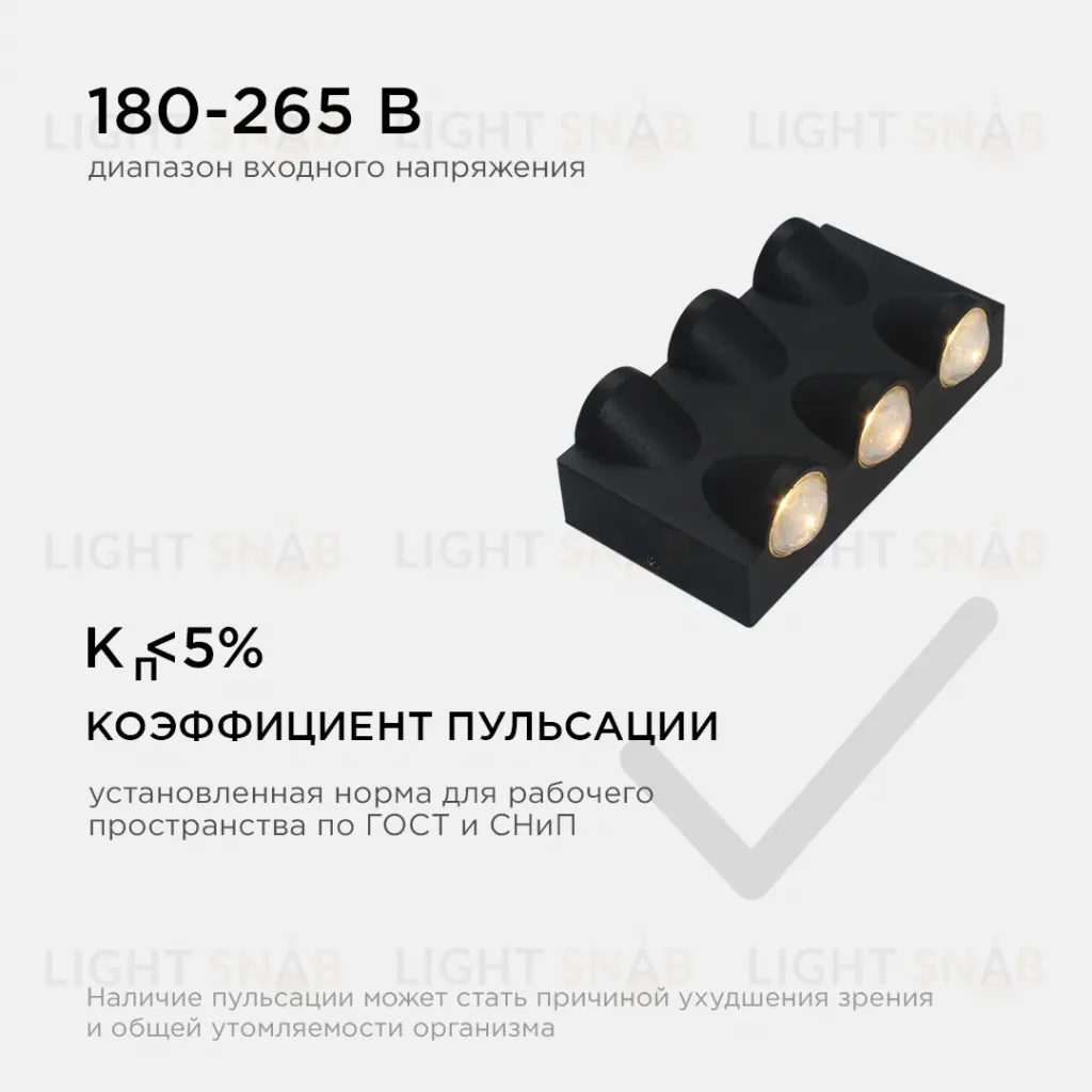 Уличный настенный светильник Apeyron 31-03 31-03