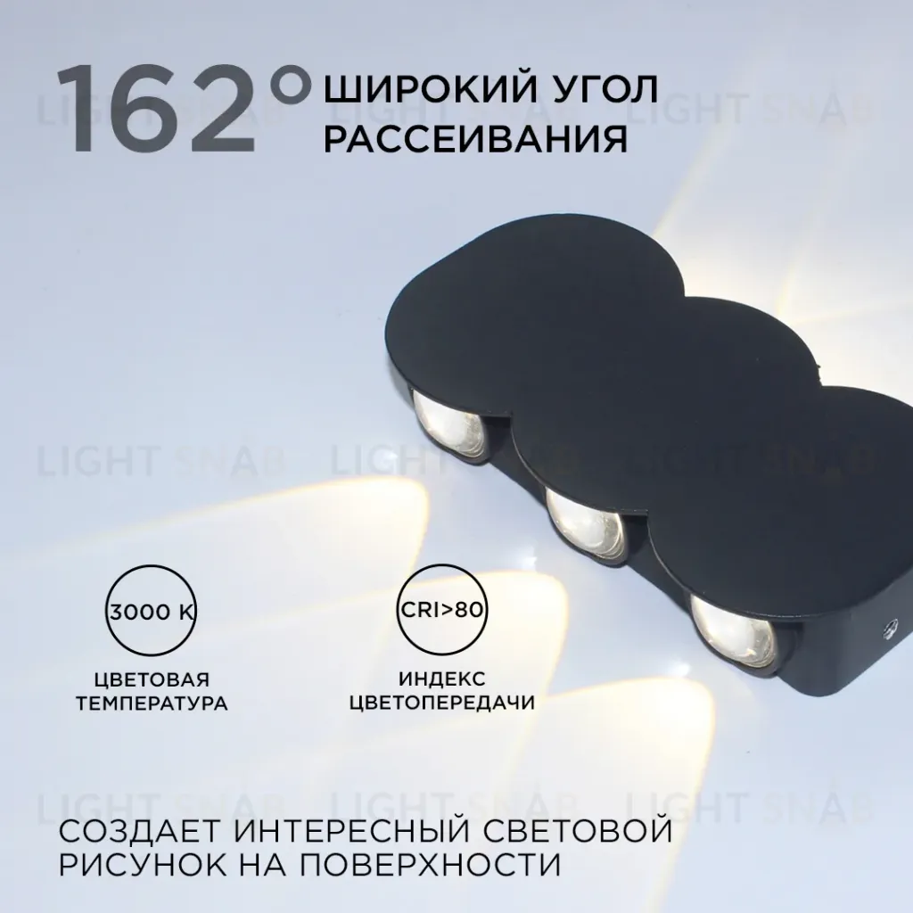 Уличный настенный светильник Apeyron 31-05 31-05