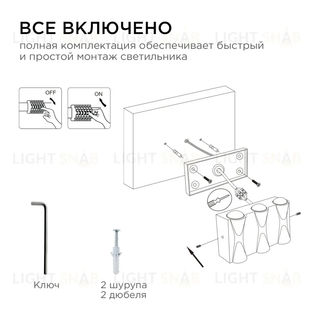 Уличный настенный светильник Apeyron 31-03 31-03