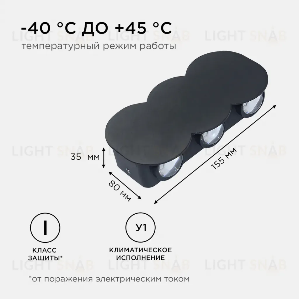 Уличный настенный светильник Apeyron 31-05 31-05
