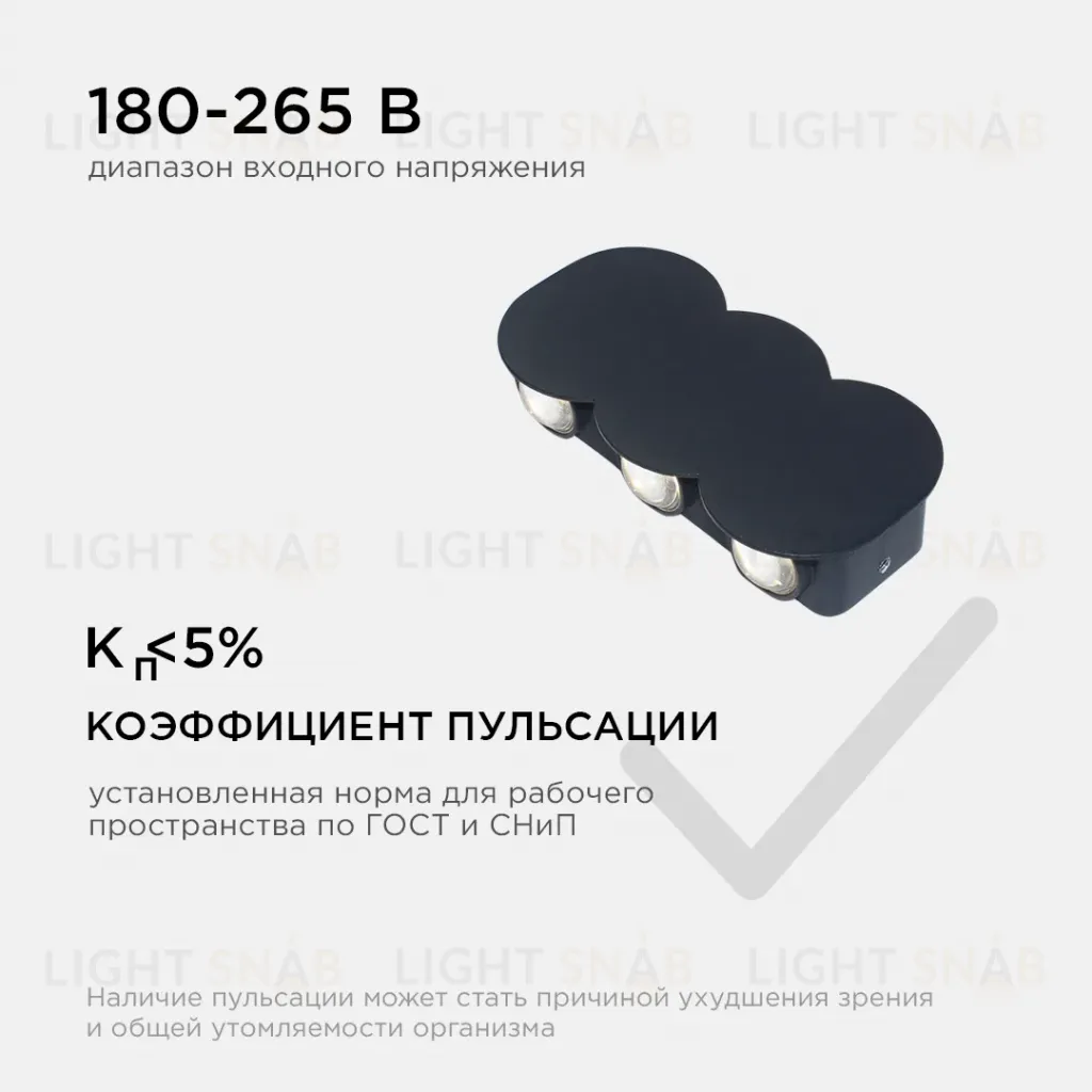 Уличный настенный светильник Apeyron 31-05 31-05