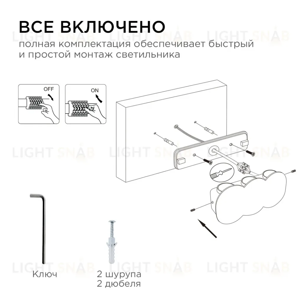 Уличный настенный светильник Apeyron 31-05 31-05