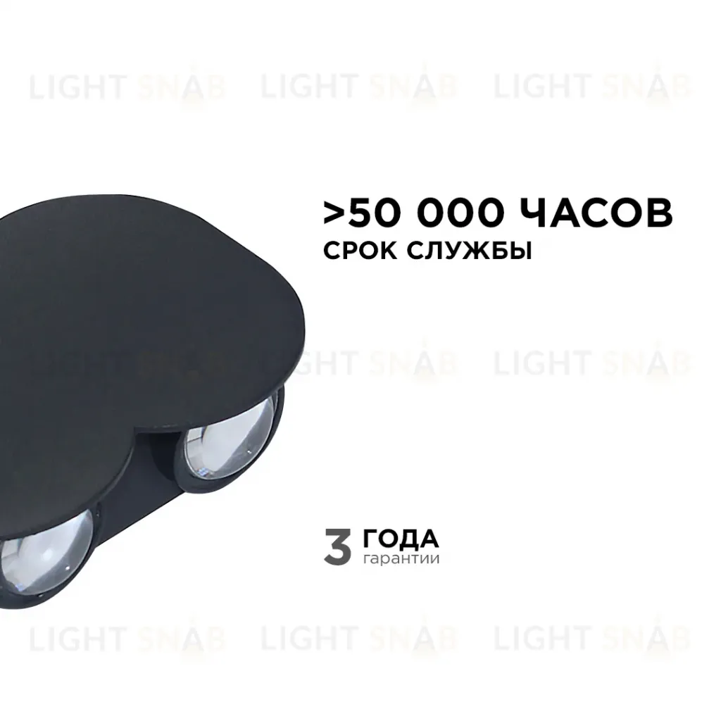 Уличный настенный светильник Apeyron 31-05 31-05