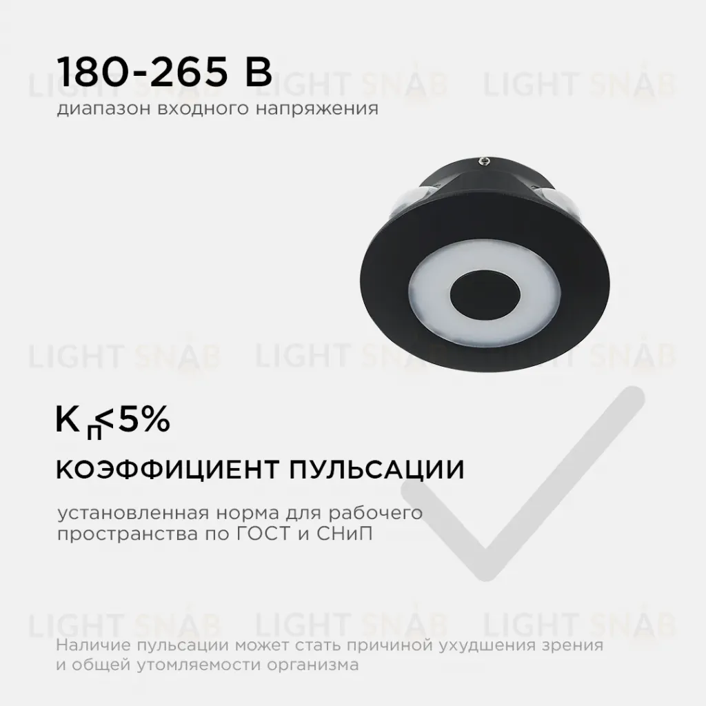 Уличный настенный светильник Apeyron 31-07 31-07
