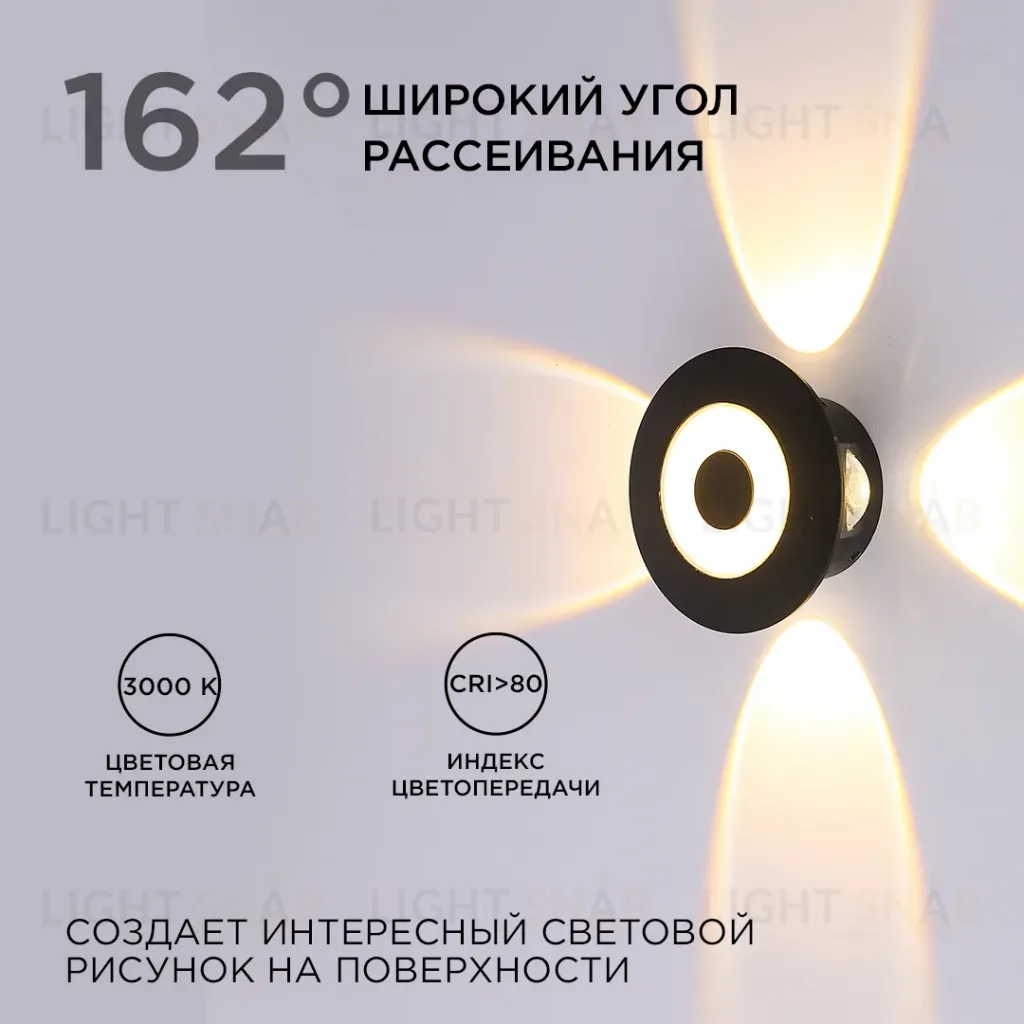Уличный настенный светильник Apeyron 31-07 31-07