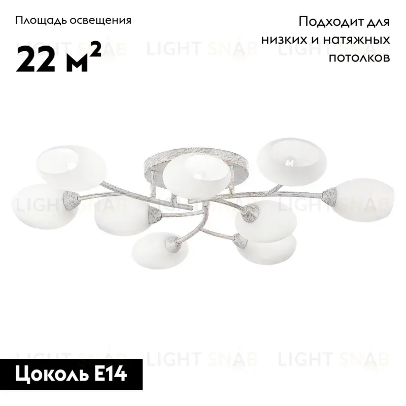 Потолочная люстра Citilux Флорида CL148190 CL148190