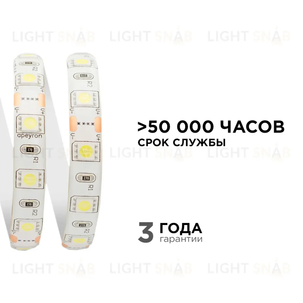 Светодиодная лента Apeyron 12В 14,4Вт/м smd5050 60д/м IP65 700Лм/м 1м 6500К 259BL 259BL