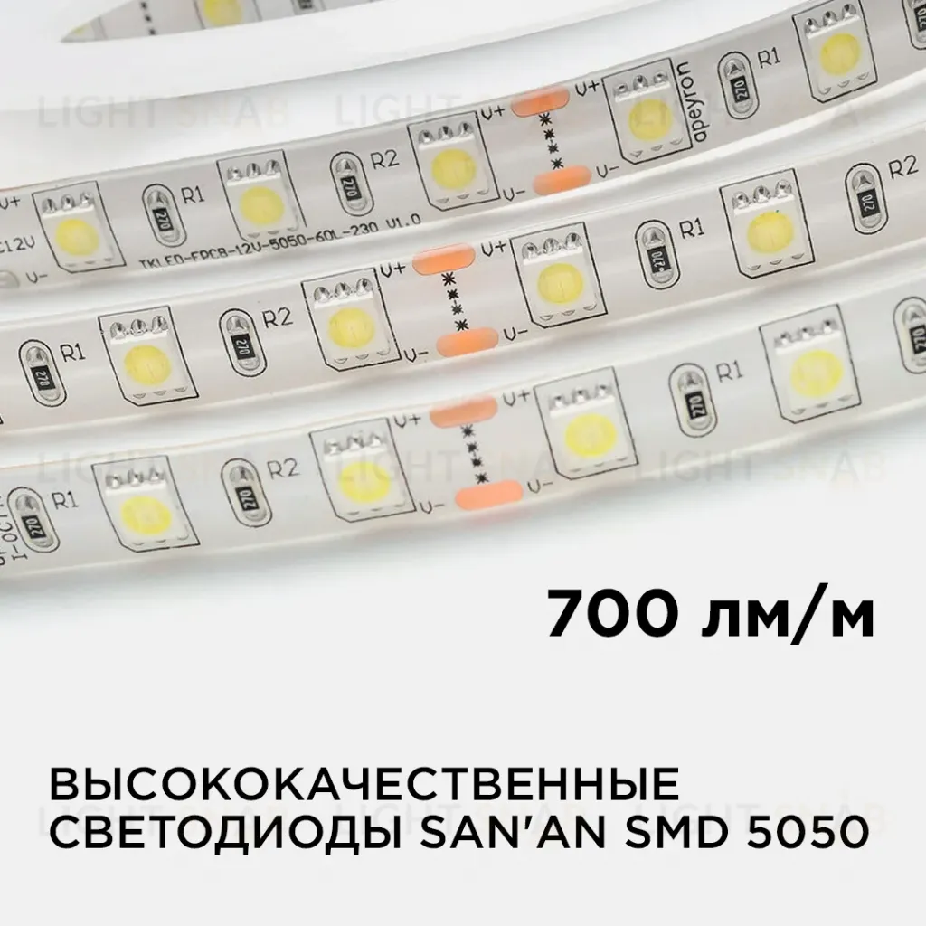 Светодиодная лента Apeyron 12В 14,4Вт/м smd5050 60д/м IP65 700Лм/м 1м 6500К 259BL 259BL