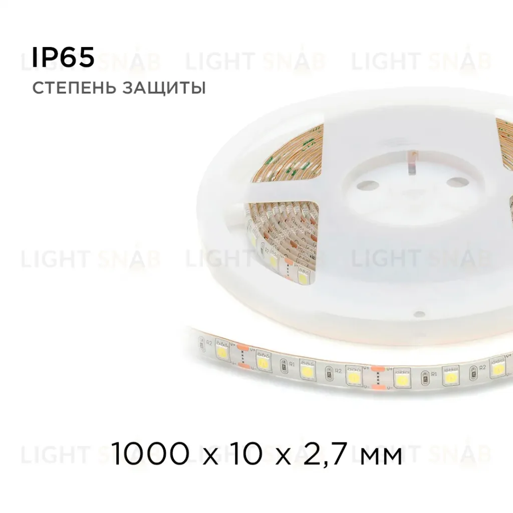 Светодиодная лента Apeyron 12В 14,4Вт/м smd5050 60д/м IP65 700Лм/м 1м 6500К 259BL 259BL