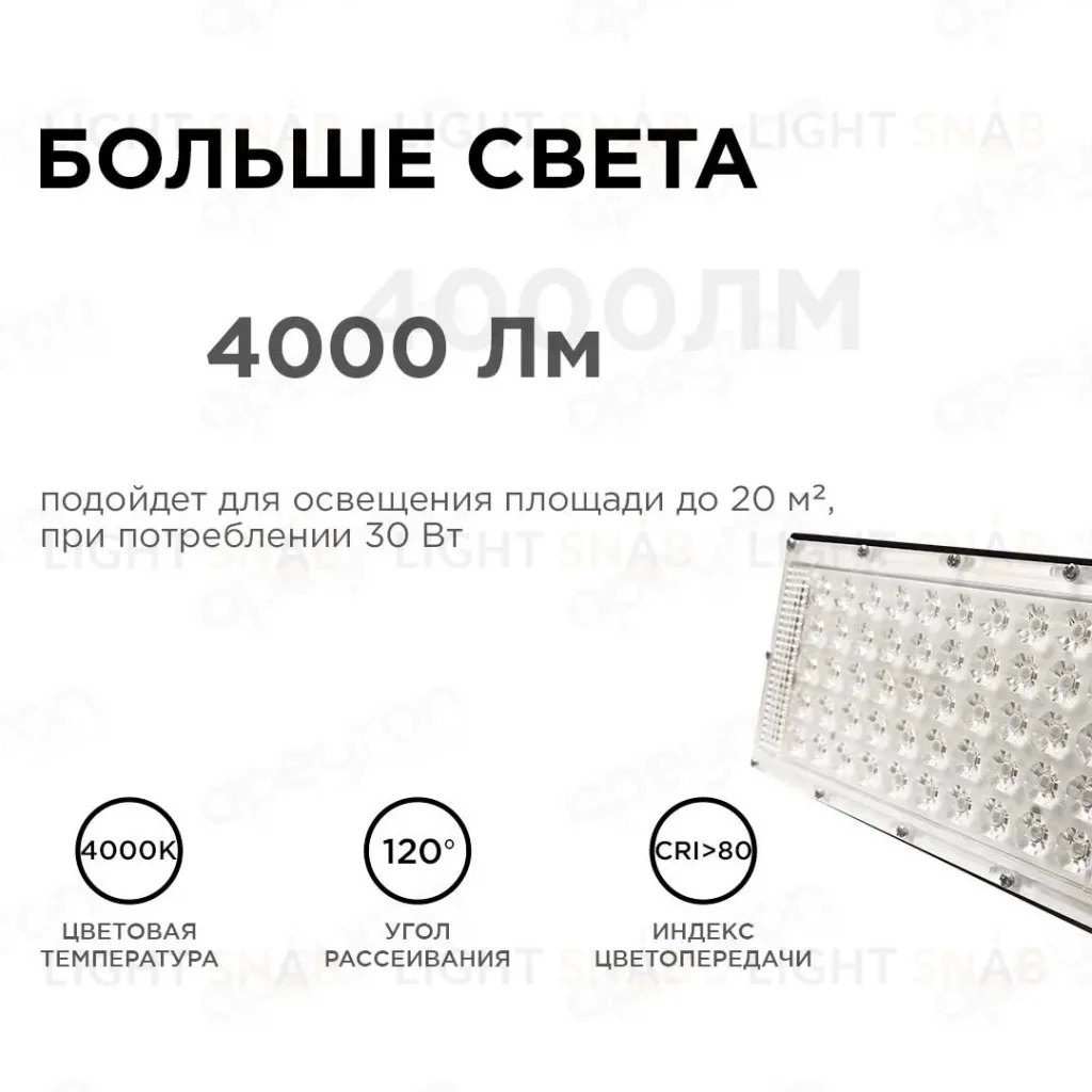 Прожектор светодиодный Apeyron 05-42 05-42