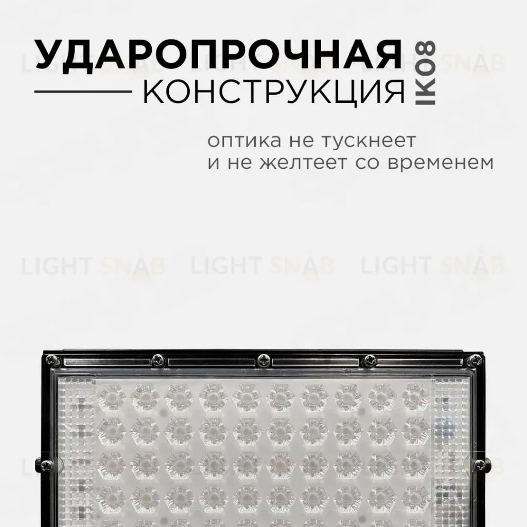Прожектор светодиодный Apeyron 05-42 05-42