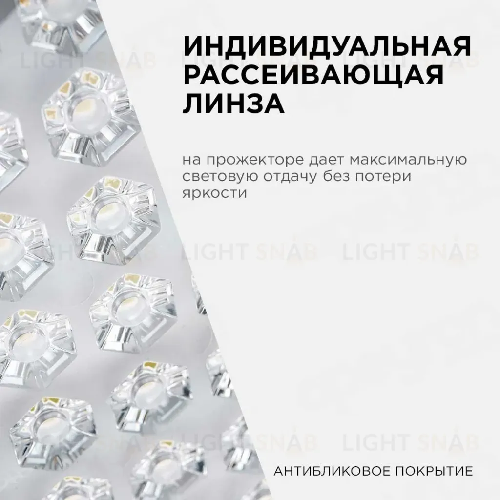 Прожектор светодиодный Apeyron 05-42 05-42