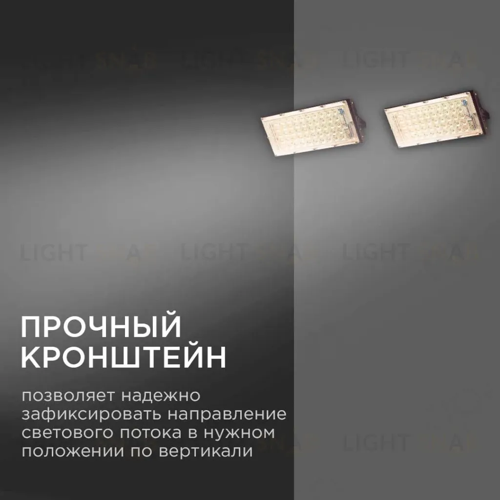 Прожектор светодиодный Apeyron 05-42 05-42