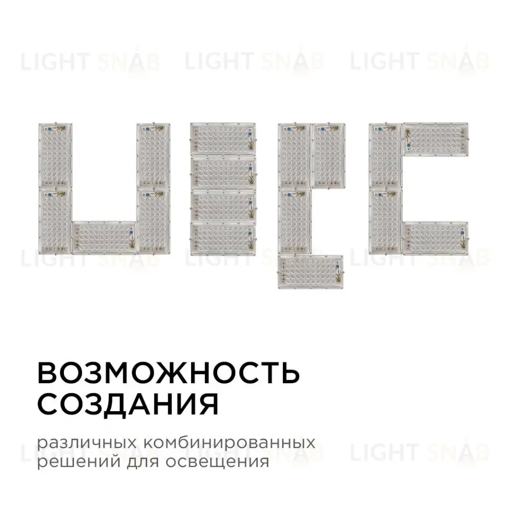 Прожектор светодиодный Apeyron 05-42 05-42