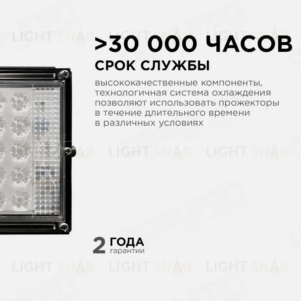 Прожектор светодиодный Apeyron 05-42 05-42