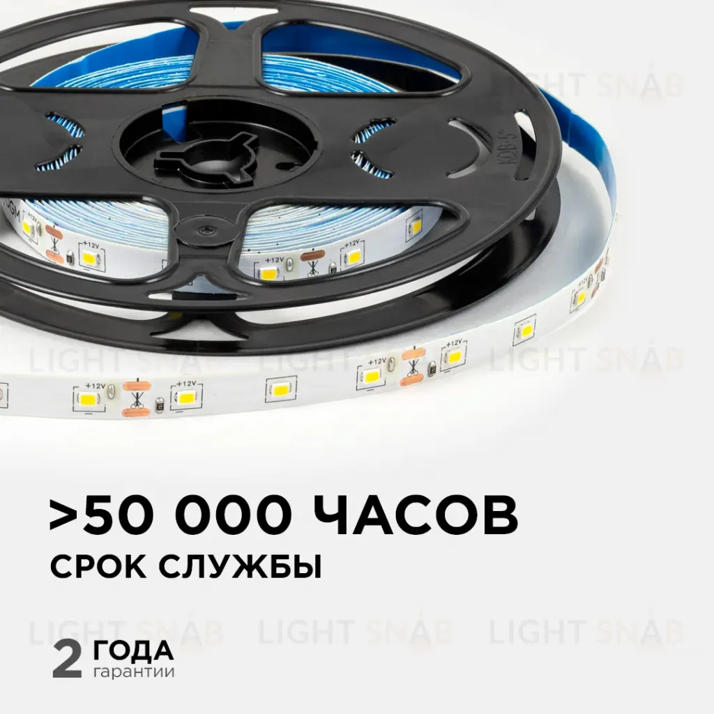 Светодиодная лента OGM 12В 2835 4,8Вт/м 4000К 420Лм/м 5м IP20 LSE-247 LSE-247
