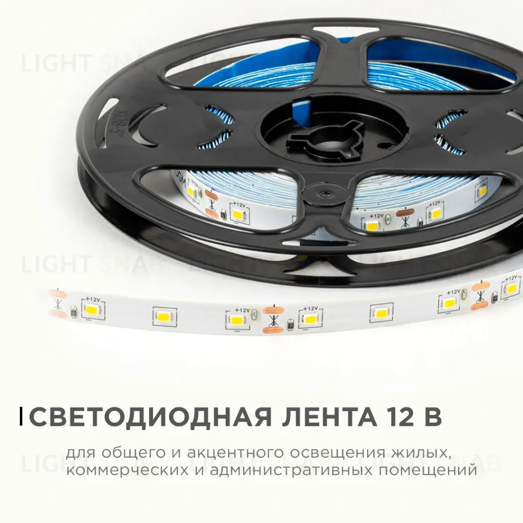 Светодиодная лента OGM 12В 2835 4,8Вт/м 4000К 420Лм/м 5м IP20 LSE-247 LSE-247