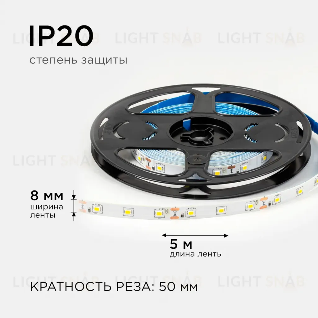 Светодиодная лента OGM 12В 2835 4,8Вт/м 4000К 420Лм/м 5м IP20 LSE-247 LSE-247