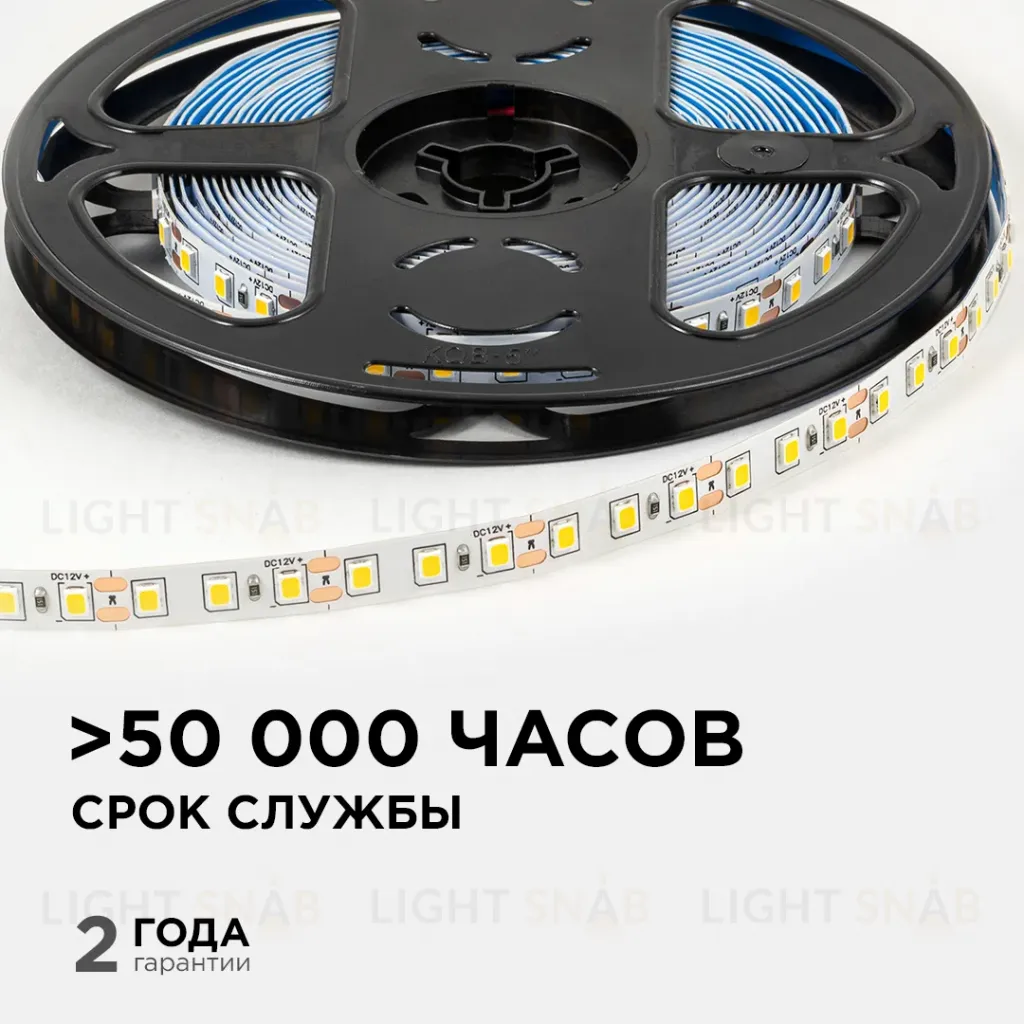 Светодиодная лента OGM 12В 2835 9,6Вт/м 3000К 840Лм/м 5м IP20 LSE-256 LSE-256