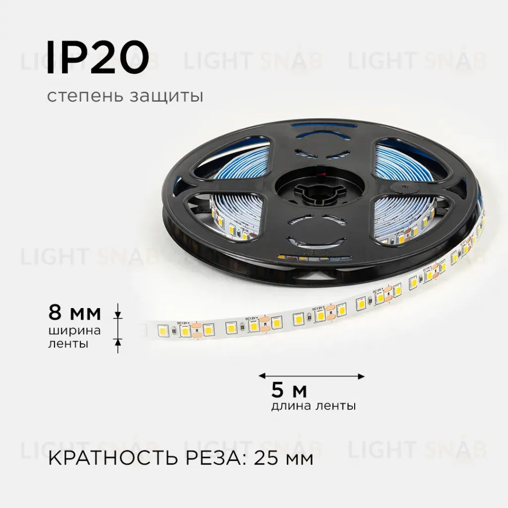 Светодиодная лента OGM 12В 2835 9,6Вт/м 3000К 840Лм/м 5м IP20 LSE-256 LSE-256