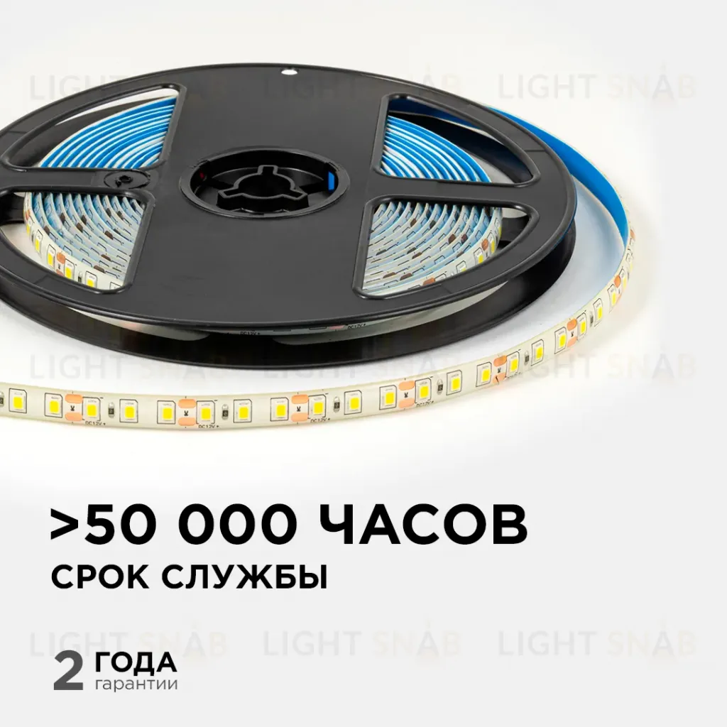 Светодиодная влагозащищенная лента OGM 12В 2835 9,6Вт/м 4000К 840Лм/м 5м IP65 LSE-260 LSE-260