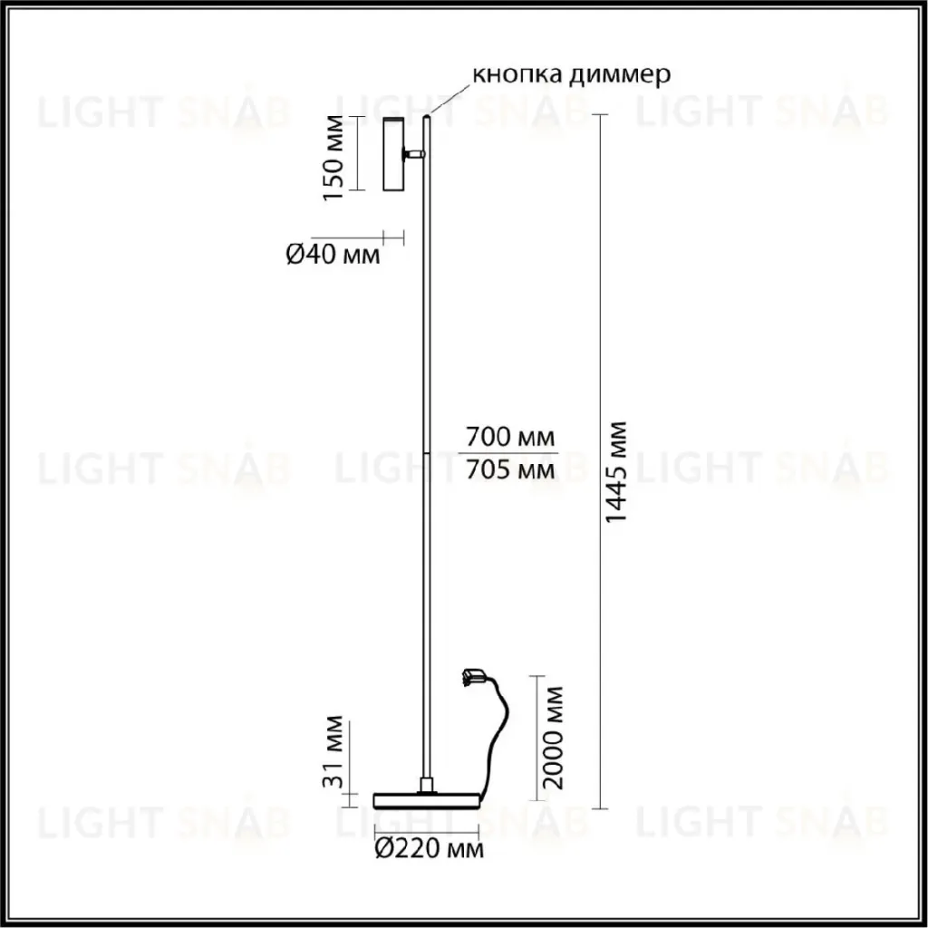Торшер Odeon Light Mali 6643/5FL 6643/5FL