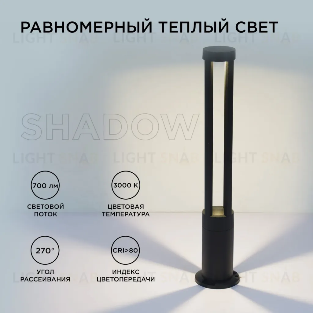 Ландшафтный светильник Apeyron 31-16 31-16
